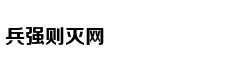 挪威画师《指环王》艺术图